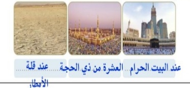 شكل 